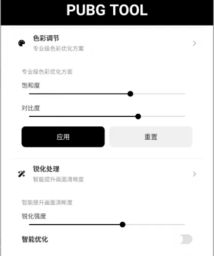 ��������HD Max2026���°汾