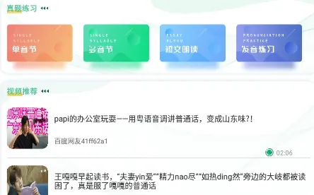 ��ͨ��ѧϰ����2026���ذ�װ