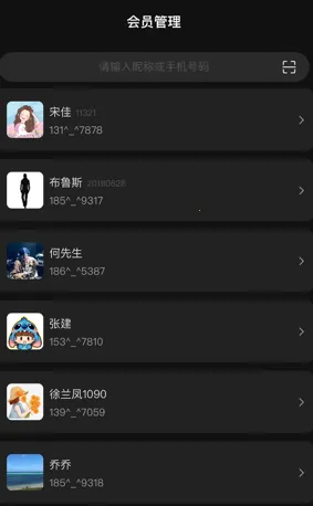 ��Ա�������ֻ���