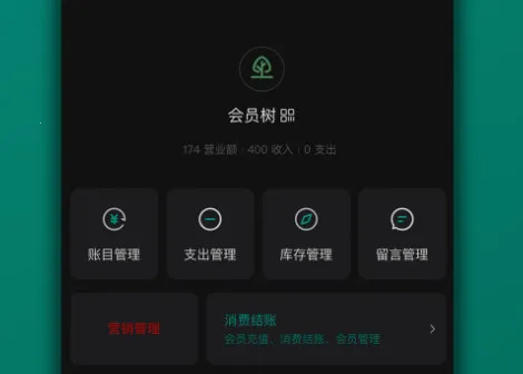 ��Ա�������ֻ���