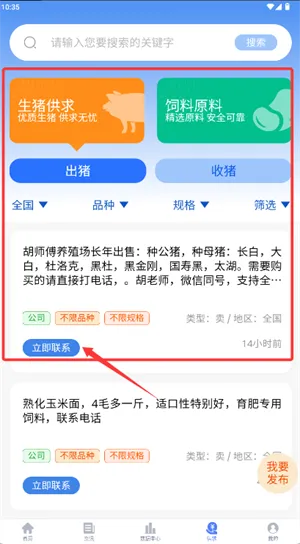 ������2026�ٷ����°汾