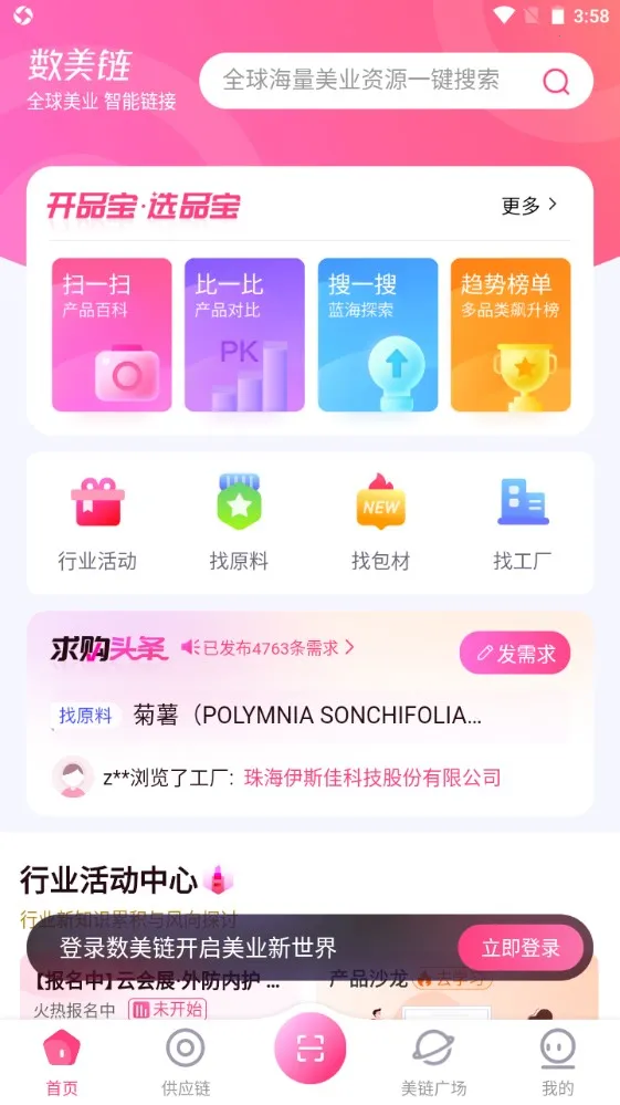 ������2026���ذ�װ