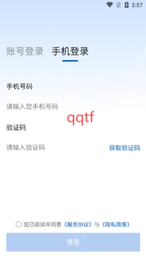 ��¼��Ź��������ֻ���