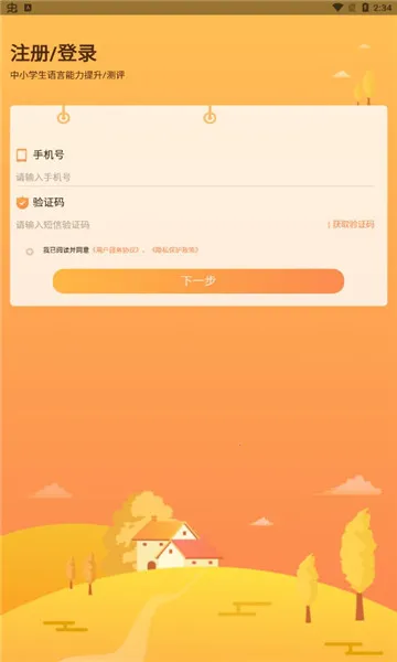 ��������2026���°汾