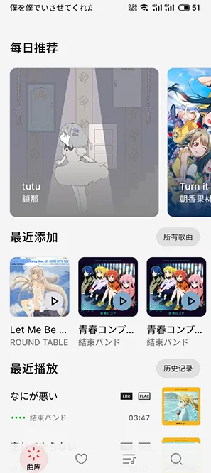 LMusic2026官方最新版本 LMusic2026官方最新版本