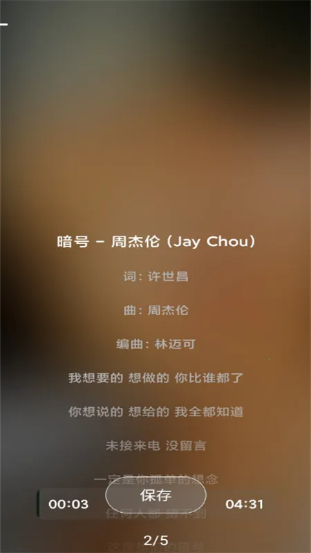 LMusic2026官方最新版本 LMusic2026官方最新版本