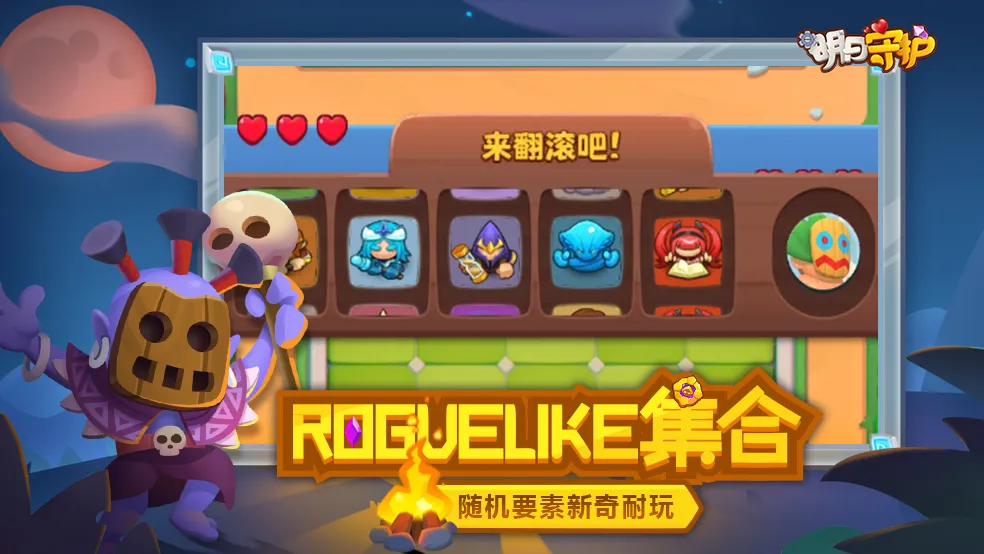 �����ػ�