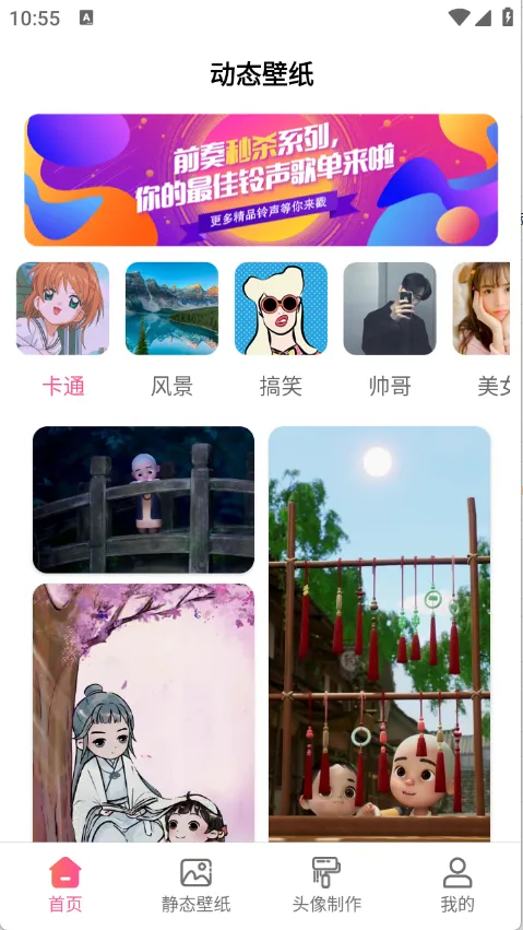 ��̬��ֽ����