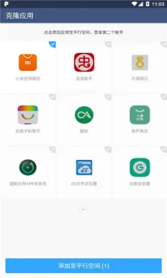 ƽ�пռ�2026���°汾