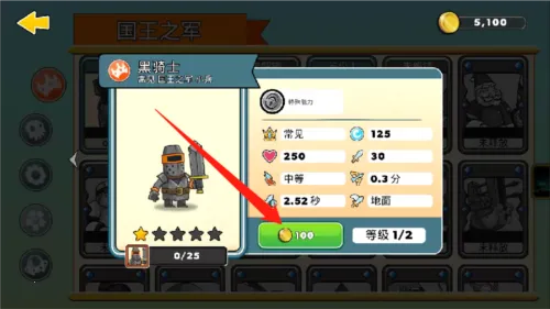 一起来拆塔2026官方最新版本 一起来拆塔2026官方最新版本