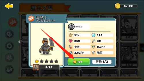 一起来拆塔2026官方最新版本 一起来拆塔2026官方最新版本