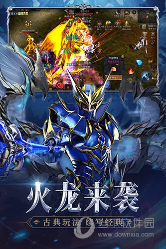 ����漣2026���ذ�װ