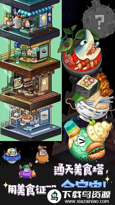 吃货王子 吃货王子