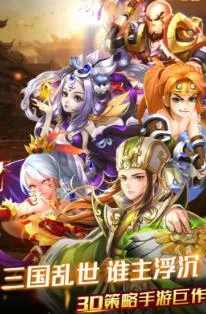 商海争霸 商海争霸