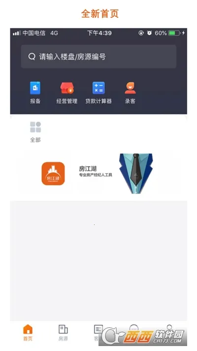 ������2026�ٷ����°汾