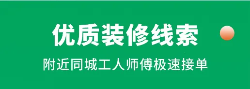 51装修师傅2026下载安装 51装修师傅2026下载安装