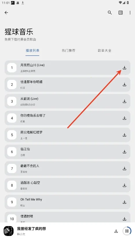 ��������2026���°汾