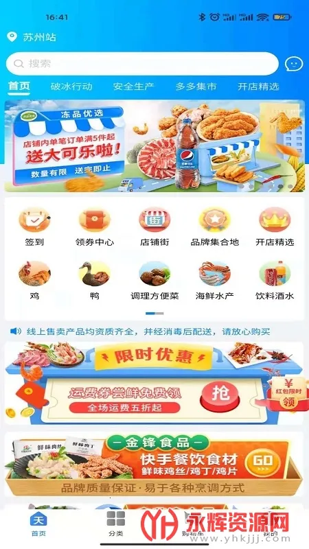 �컷��Ʒ�̳�2026���ذ�װ