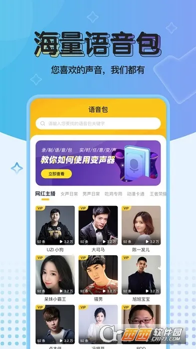 ��Ч������ʵʱ�������ֻ���