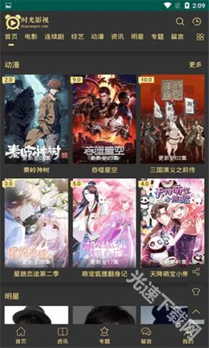 ʱ��Ӱ��2026�ٷ����°汾