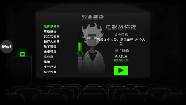 �ֲ���ʬ֮ҹ��׿���ֻ���