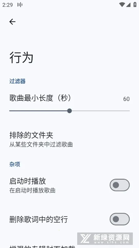 Gramophone2026���°汾