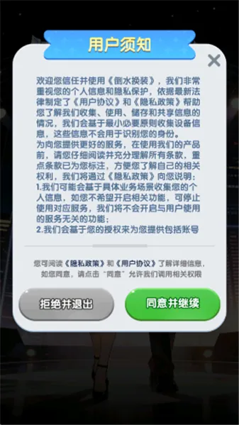 ��ˮ��װ�����ֻ���