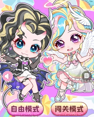 娃娃头像模拟器 娃娃头像模拟器