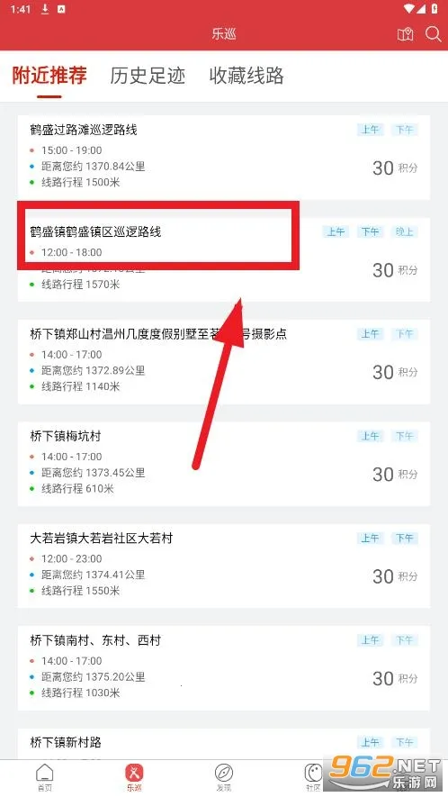 ƽ����Ѳ2026���ذ�װ