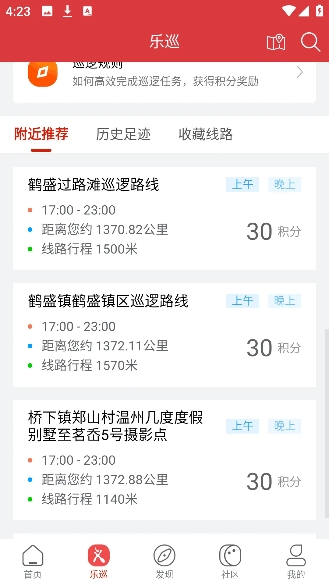 ƽ����Ѳ2026���ذ�װ