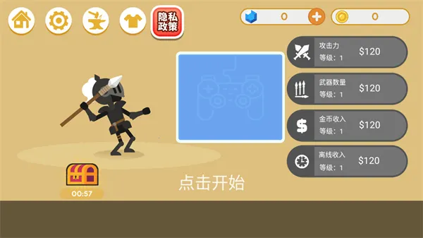 标枪竞赛2026官方最新版本 标枪竞赛2026官方最新版本