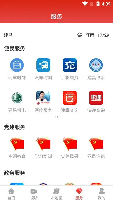 ������ý