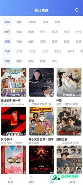 ����Ӱ��2026�ٷ�����