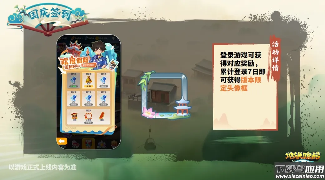 2026�����ܿ����°汾