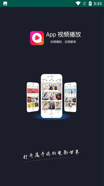 ����Ӱ��2026�ٷ����°汾