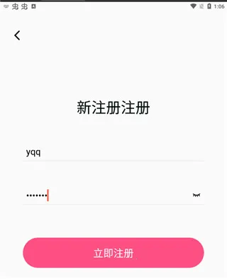 柒核音频提取器安卓版手机版 柒核音频提取器安卓版手机版