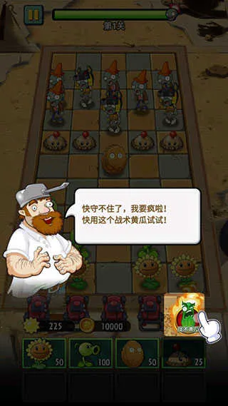 僵尸战争模拟器2026官方最新版本 僵尸战争模拟器2026官方最新版本