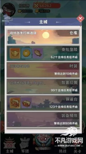 探探猫大作战 探探猫大作战