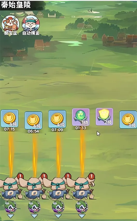 探探猫大作战 探探猫大作战