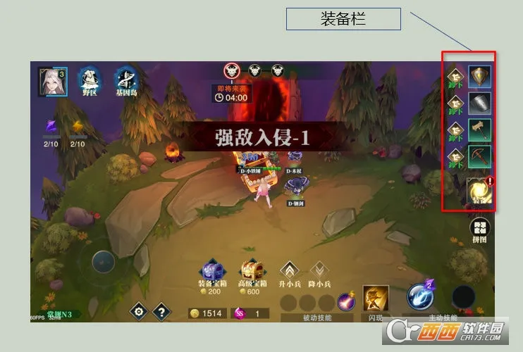 补刀英雄2026官方正版 补刀英雄2026官方正版