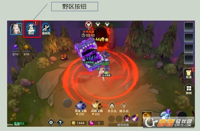 补刀英雄2026官方正版 补刀英雄2026官方正版