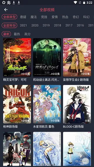 黑白弹幕动漫安卓版手机版 黑白弹幕动漫安卓版手机版