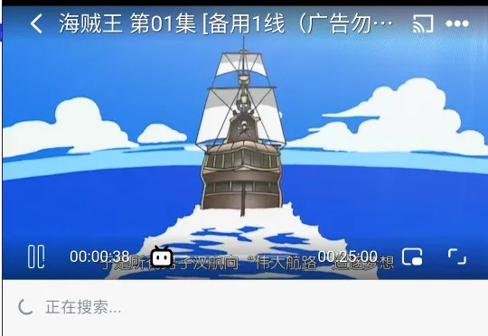 黑白弹幕动漫安卓版手机版 黑白弹幕动漫安卓版手机版