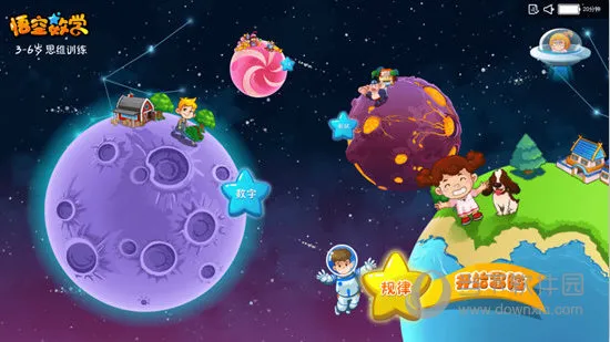 �����ѧ2026���ذ�װ