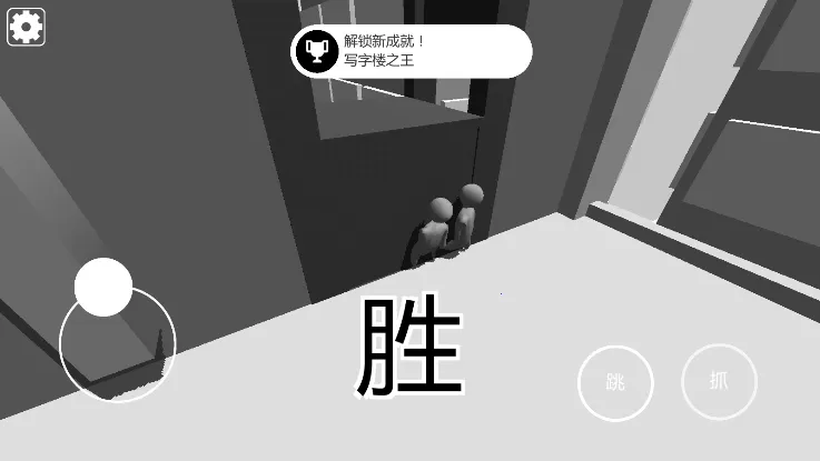 奇妙脑洞探索2026下载安装 奇妙脑洞探索2026下载安装