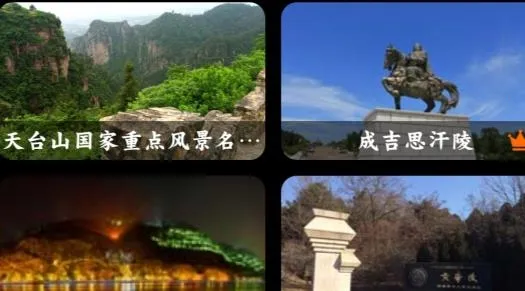 卫星地图2026官方最新版本 卫星地图2026官方最新版本