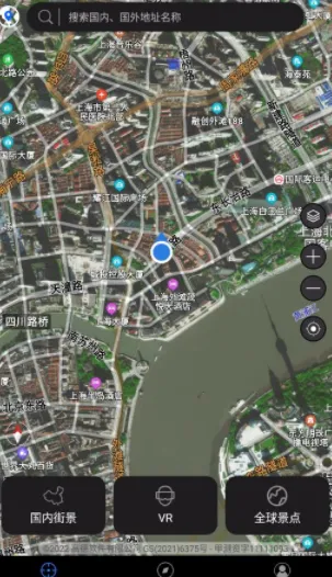 卫星地图2026官方最新版本 卫星地图2026官方最新版本