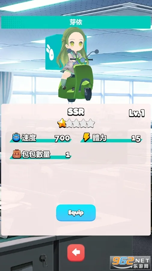 外卖员模拟器 外卖员模拟器