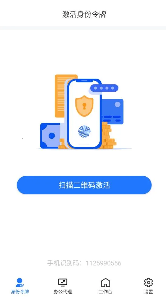 持安办公助手2026最新版本 持安办公助手2026最新版本