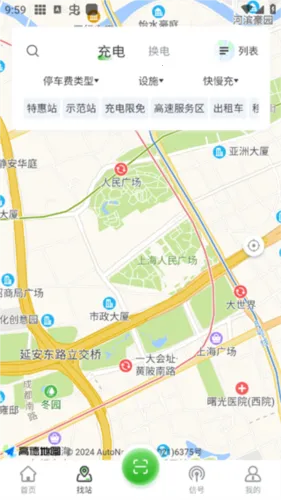 �������Pro